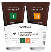 Купить система 4 (system 4) программа для нормальной, жирной кожи головы: шампунь 1, 75мл + бальзам н увлажняющий, 75мл в Кстово
