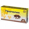 Купить прополис, капсулы 500мг, 30 шт бад в Кстово