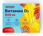 Купить витамин д3 600ме bioforte, таблетки 50шт бад в Кстово