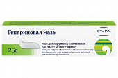 Купить гепарин, мазь для наружного применения 100ме/г+40мг/г+0,8 мг/г, 25г в Кстово