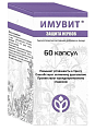 Купить имувит защита нервов, капсулы 60шт бад в Кстово