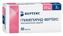 Купить глимепирид-вертекс, таблетки 2мг, 30 шт в Кстово