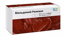 Купить мельдоний реневал, капсулы 500 мг, 60 шт в Кстово