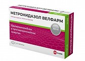 Купить метронидазол, таблетки 250мг, 20 шт в Кстово