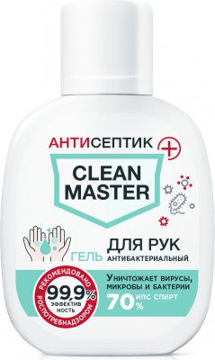 Купить clean master (клин мастер) гель для рук антибактериальный, 75мл в Кстово