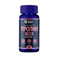 Купить gls (глс) пролин 1000, капсулы 400мг, 90 шт бад в Кстово