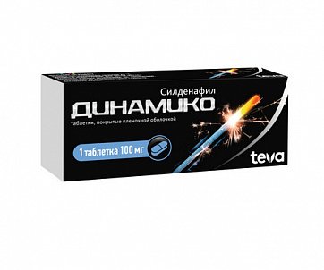 Динамико, таблетки, покрытые пленочной оболочкой 100мг, 1 шт