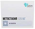 Купить метостабил, таблетки, покрытые пленочной оболочкой 125мг, 60 шт в Кстово