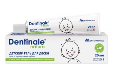 Купить dentinale natura (дентинале натура), гель для десен детский, 20мл в Кстово