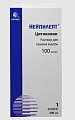 Купить нейпилепт, раствор для приема внутрь 100мг/мл, флакон 300мл в Кстово