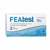 Купить featest (феатест) тест-полоски для ранней диагностики беременности и качественного определения хгч в моче, 2 шт в Кстово