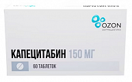 Купить капецитабин, таблетки, покрытые пленочной оболочкой 150мг, 60 шт в Кстово