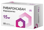 Купить ривароксабан фармасинтез, таблетки, покрытые пленочной оболочкой 15мг 100шт банка в Кстово
