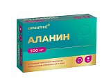 Купить аланин 500мг консумед (consumed), таблетки массой 700мг 40 шт. бад в Кстово