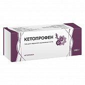 Купить кетопрофен, гель для наружного применения 2,5%, 100г в Кстово
