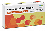 Купить ривароксабан реневал, таблетки покрытые пленочной оболочкой 10мг 30шт в Кстово