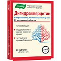 Купить дигидрокверцетин, таблетки 25мг, 20 шт бад в Кстово