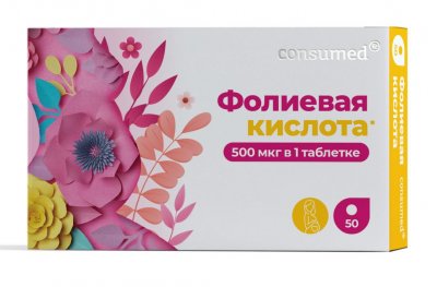 Купить фолиевая кислота консумед (consumed), таблетки, 50 шт бад в Кстово