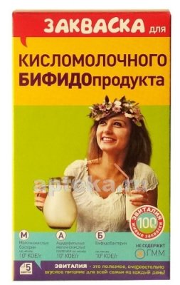 Купить закваска эвиталия для кисломолочных бифидопродуктов, пакетики 5шт в Кстово