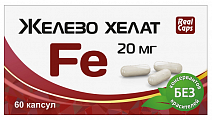 Купить железа хелат fe 20мг, капсулы 60шт бад в Кстово