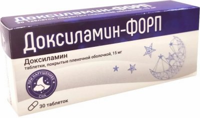 Купить доксиламин-форп, таблетки, покрытые пленочной оболочкой 15мг, 30 шт в Кстово