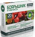 Купить боярышник форте и мелисса, таблетки для рассасывания, 20 шт бад в Кстово