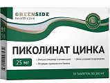 Купить пиколинат цинка, таблетки 300мг, 30 шт бад в Кстово