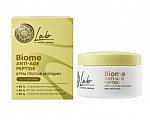 Натура Сиберика LAB Biome крем против морщин для сухой кожи Anti-Age Peptide 50 мл
