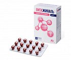 Купить витажиналь мама и малыш безен, капсулы массой 749мг, 30 шт бад в Кстово