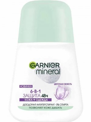 Купить garnier mineral (гарньер) дезодорант защита 6 весенняя свежесть ролик 50мл в Кстово