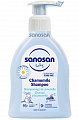 Sanosan Baby (Саносан) для младенцев с ромашкой 200 мл
