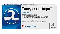 Купить тинидазол-акрихин, таблетки, покрытые пленочной оболочкой 500мг, 4 шт в Кстово