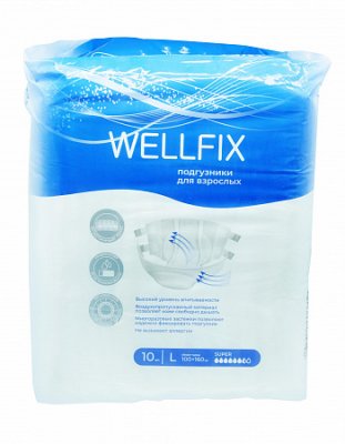 Купить подгузники для взрослых веллфикс (wellfix) размер l 10 шт в Кстово