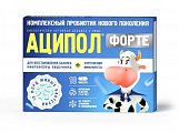 Купить аципол форте, капсулы массой 235мг, 10 шт бад в Кстово