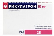 Купить рикулатрон, таблетки покрытые пленочной оболочкой 10 мг, 28 шт в Кстово