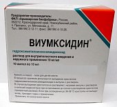 Купить виумксидин, раствор для внутриполостного введения и наружного применения 10мг/мл, ампулы 10мл, 10 шт в Кстово