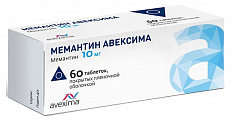 Купить мемантин авексима, таблетки покрытые пленочной оболочкой 10 мг, 60 шт в Кстово
