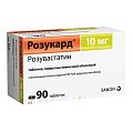 Купить розукард, таблетки, покрытые пленочной оболочкой 10мг, 90 шт в Кстово