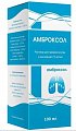 Купить амброксол, раствор для приема внутрь 30мг/5мл, флакон 100 мл с мерной ложкой в Кстово