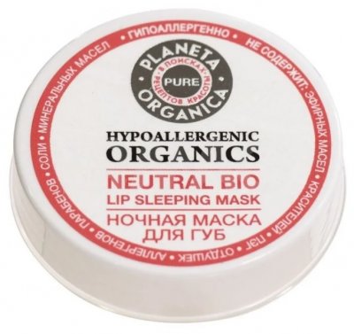 Купить planeta organica (планета органика) pure маска для губ ночная, 20мл в Кстово