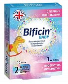 Купить bificin (бифицин) бэби, порошок для приготовления раствора для приема внутрь, пакетики-саше 2г, 10 шт бад в Кстово