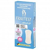 Купить тест-прокладка frautest (фраутест) amnio для определения подтекания околоплодных вод 1 шт в Кстово