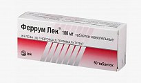 Купить феррум лек, таблетки жевательные 100мг, 30 шт в Кстово
