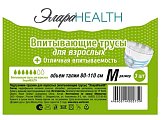 Купить элараhealth подгузники-трусики для взрослых, размер m 3 шт в Кстово