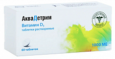 Купить аквадетрим, таблетки растворимые 1000 ме, 60 шт в Кстово
