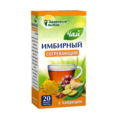 Купить имбирный чай с чабрецом здоровый выбор, фильтр-пакеты 2г, 20 шт бад в Кстово