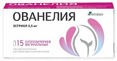 Купить ованелия, суппозитории вагинальные 0,5мг, 15 шт в Кстово