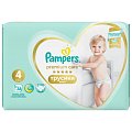 Купить pampers premium care (памперс) подгузники-трусы 4 макси 9-15кг, 38шт в Кстово