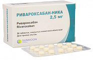 Купить ривароксабан-ника, таблетки покрытые пленочной оболочкой 2,5мг, 56 шт в Кстово