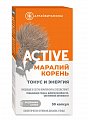 Купить маралий корень active тонус и энергия алтайвитамины, капсулы 446мг 30 шт. бад в Кстово